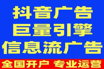 网络推广开户实战：从理论到实践的案例