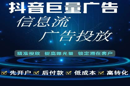 信息流广告投放实战案例解析