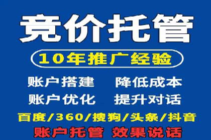 百度推广代理的创意广告制作与投放全流程